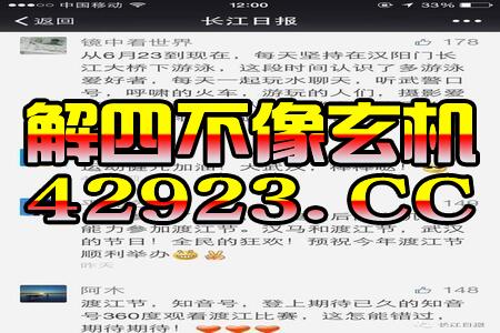 警告，避免参与非法赌博活动 - 澳门特马决策资料并非真实预测工具