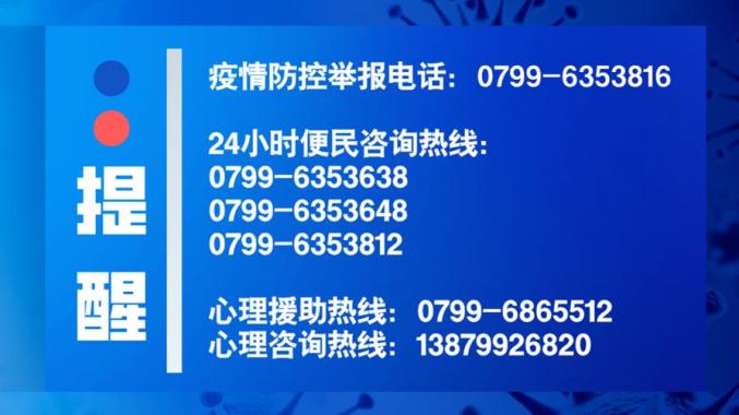 澳门内部精准资料揭秘，最新核心解答与3D数据揭秘_犯罪警示报告