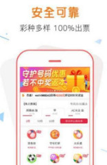 管家婆最新核心解答，一奖一特一中在ios23.32.16的揭秘