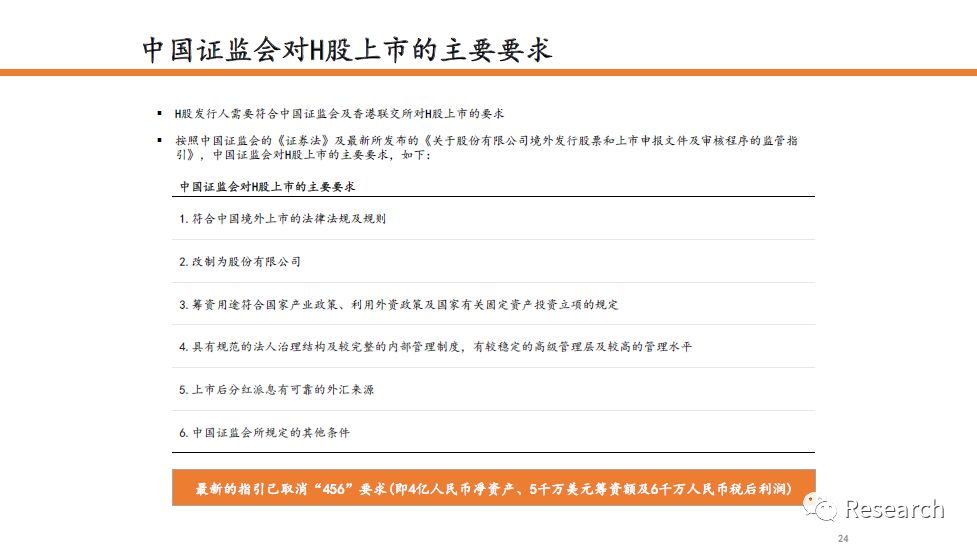 香港新澳精准资料泄露，犯罪行为的警示与应对之策