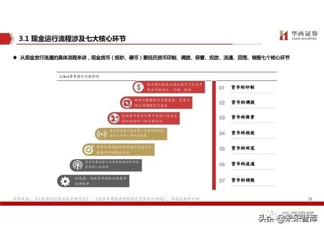 澳门内部一码精准公开揭秘，最新方案解析与风险警示