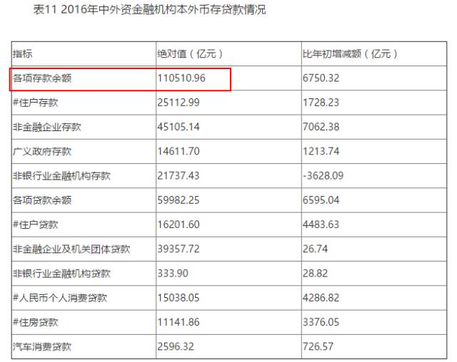 揭秘新澳天天开奖资料，实证分析与犯罪风险警示