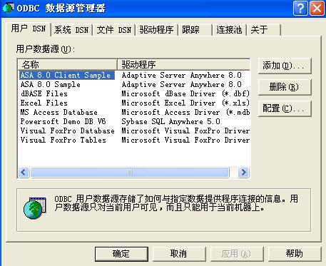 关于Linux37.16.8平台上的免费天天彩资料数据驱动计划解析的违法犯罪问题解析