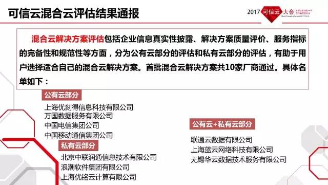 新澳门免费精准龙门客栈评估与风险警示