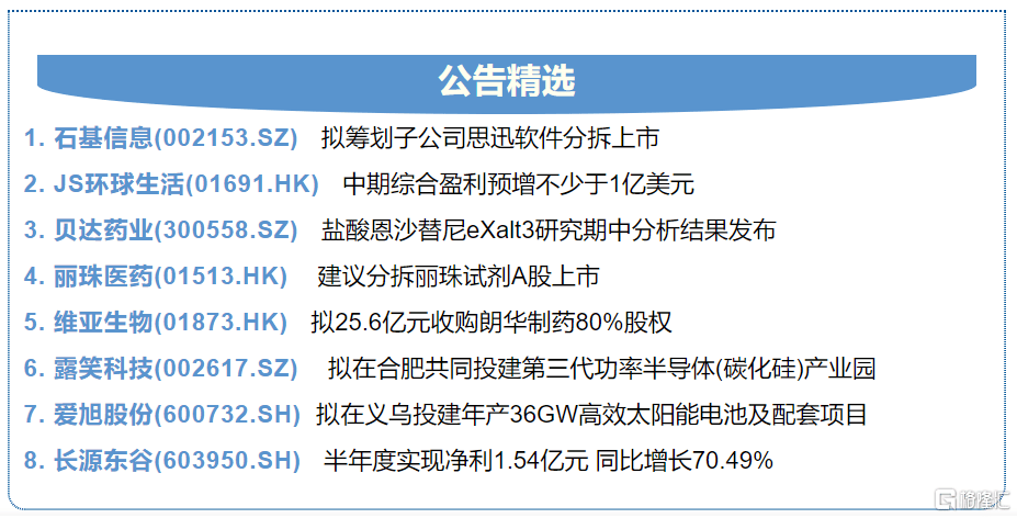 特准码资料大全澳门，犯罪数据深度解析与探讨_Mixed 6.14.74