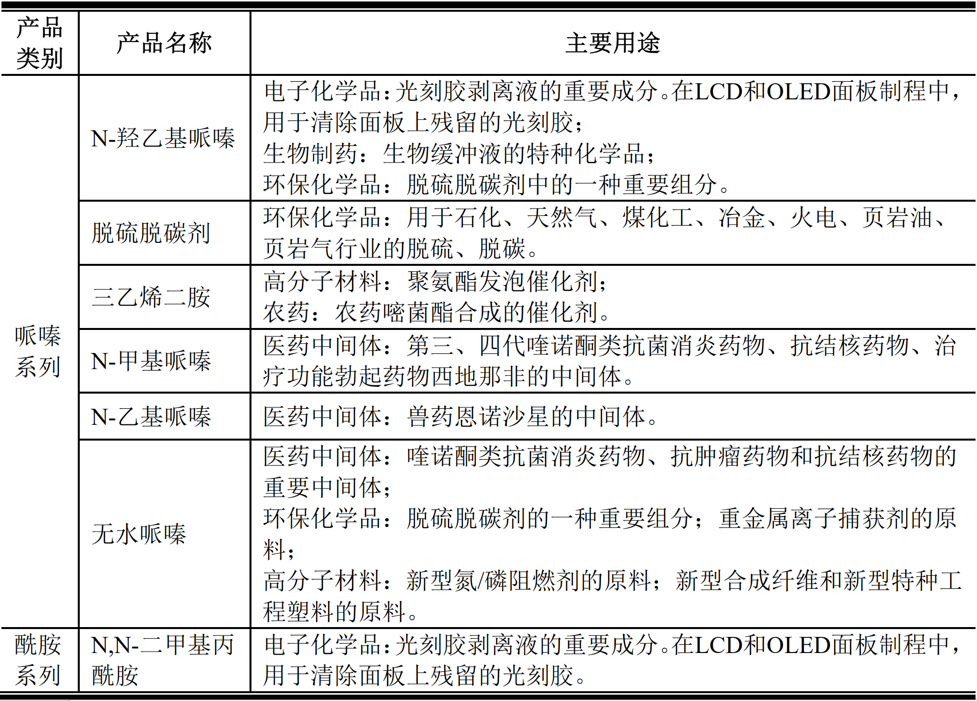 新澳门彩4949最新开奖记录解析及风险警示