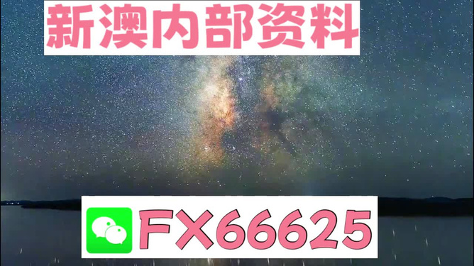 揭秘未来趋势，天天彩资料免费大全与创意版预测（2024年）