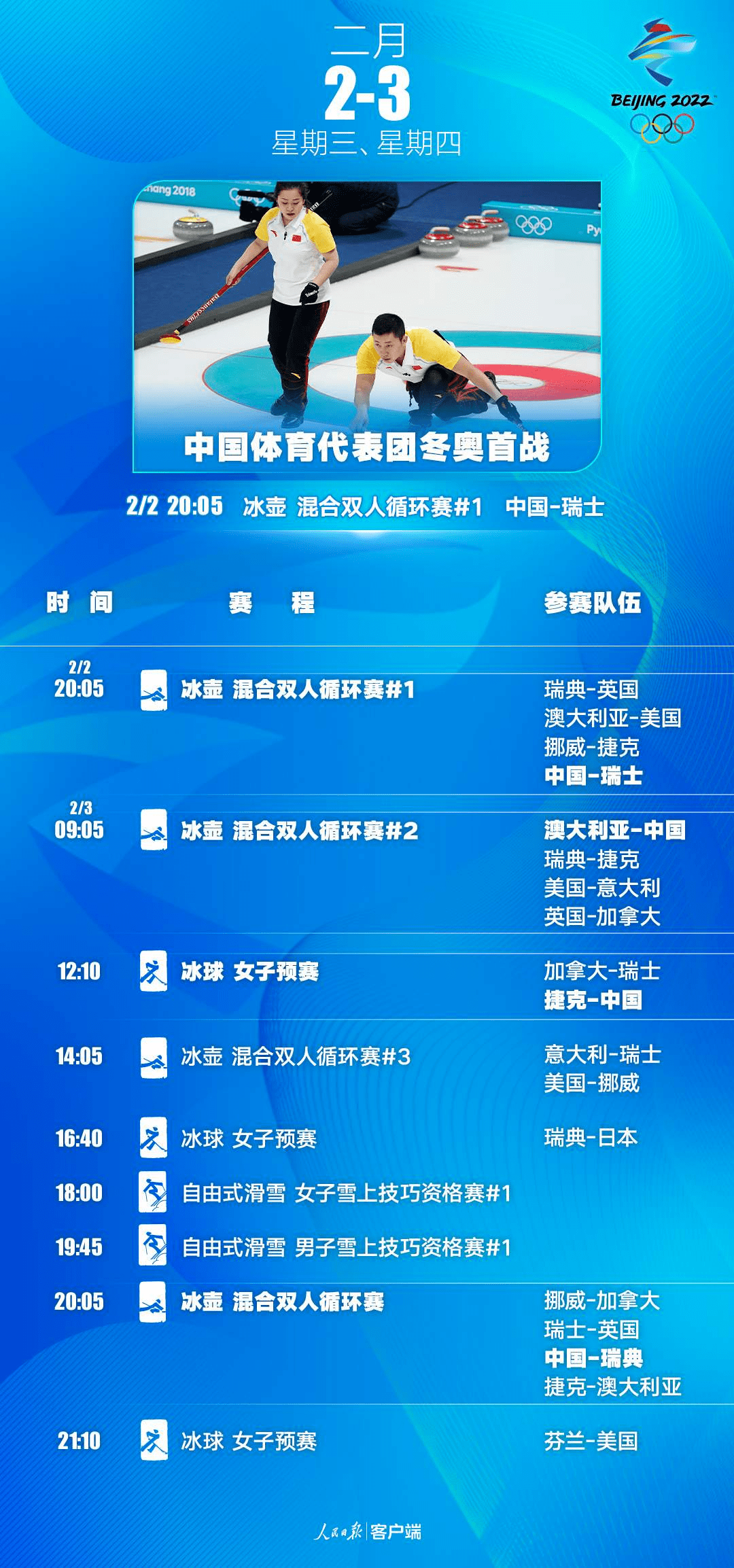 关于新澳今晚资料鸡号的违法犯罪问题及操作指导的警示标题，警惕犯罪风险！新澳今晚资料鸡号操作需谨慎，领航版软件使用指南。