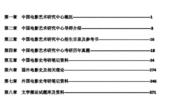 关于新澳彩资料免费公开与权威分析的犯罪风险警告