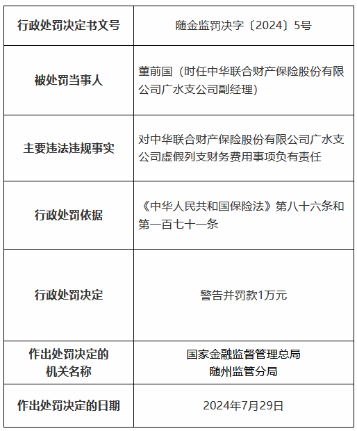 澳门精准资料水果奶奶研究解析，XE版最新分析揭示违法犯罪问题真相