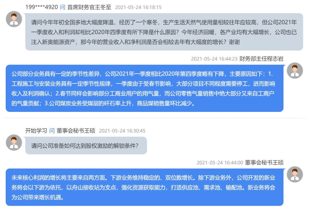 新奥门特免费资料大全管家婆，犯罪行为的警示