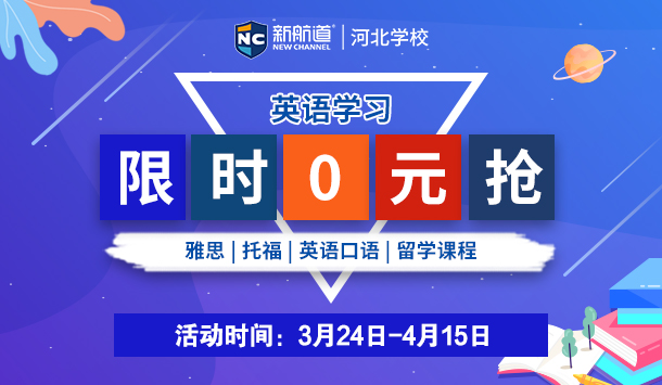 新港澳门免费资料长期公开背后的犯罪风险与策略推广问题解析