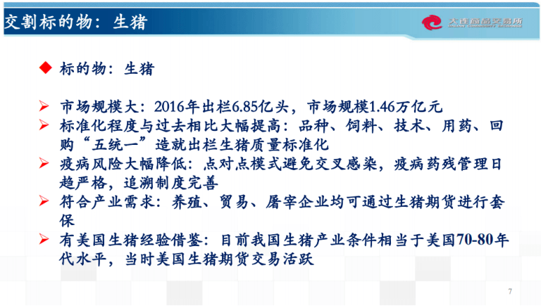 澳门正版资料免费大全版门与犯罪解析，风险警示与法律责任探讨