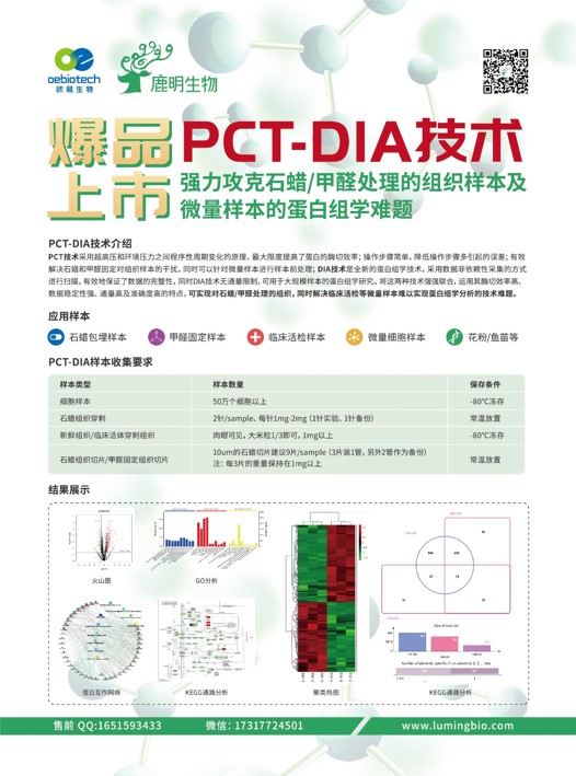 新奥门免费资料整合大全与数据整合方案设计