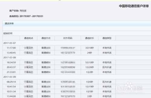 澳门六开奖结果及查询影像版执行方案