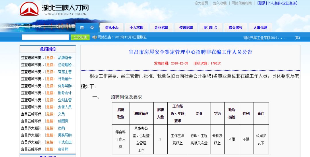 金州工厂最新招工信息一览