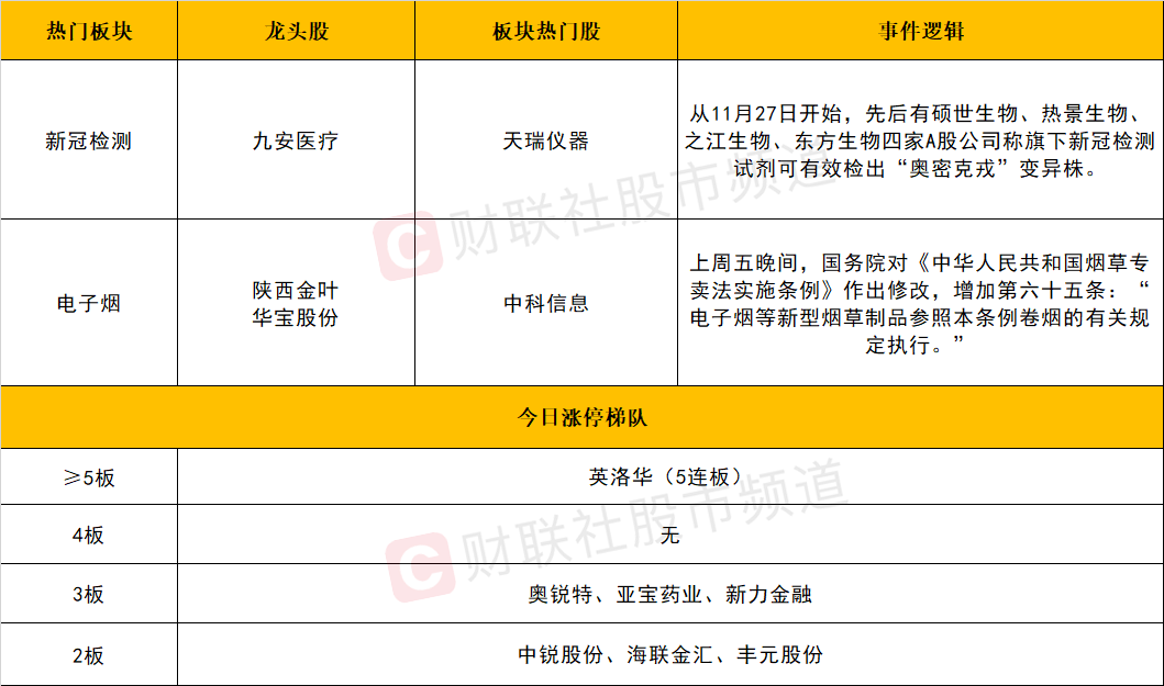 关于澳门彩票开奖记录与犯罪行为的警示，警惕非法赌博行为，倡导合法生活态度