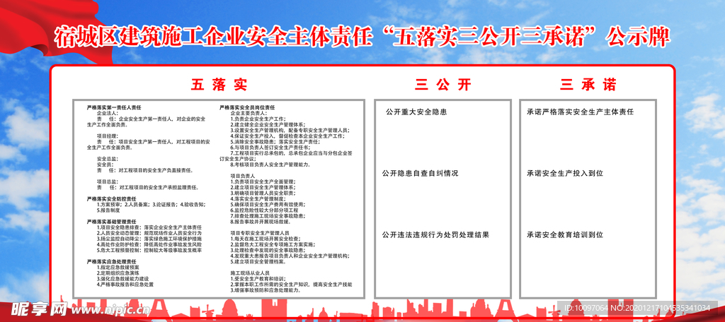 关于澳门资料大全免费获取及PT指导的犯罪风险警告