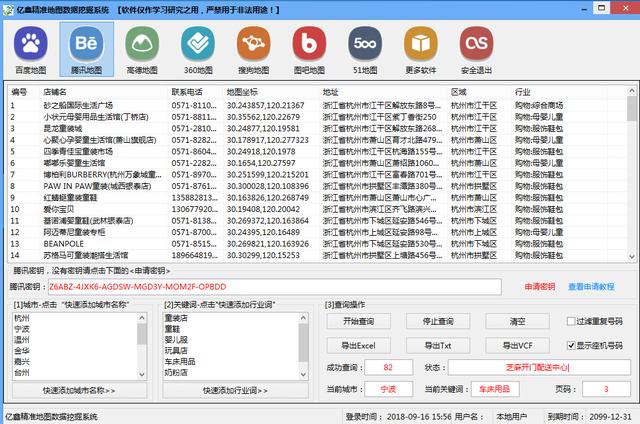 新奥资料揭秘，精准解析2024生肖表，UHD7.9与案例详解定义