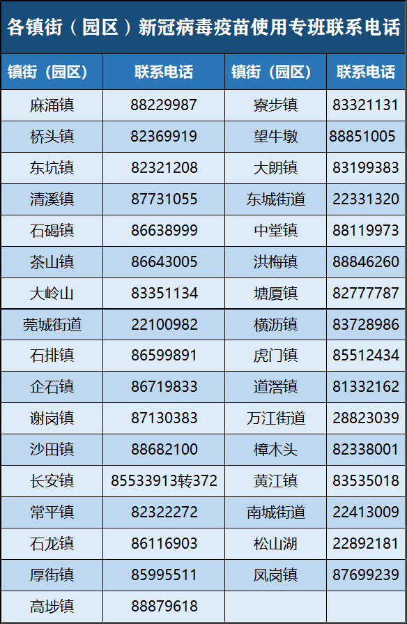 新澳开奖结果及开奖记录，SP计划实施与违法犯罪问题探讨