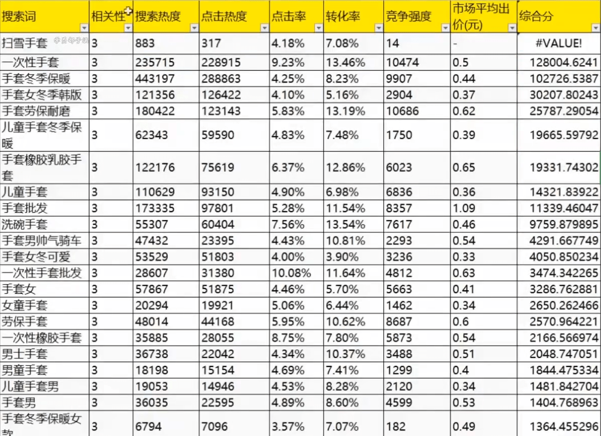 澳门天天彩期期精准龙门客栈，犯罪行为的警示与揭露