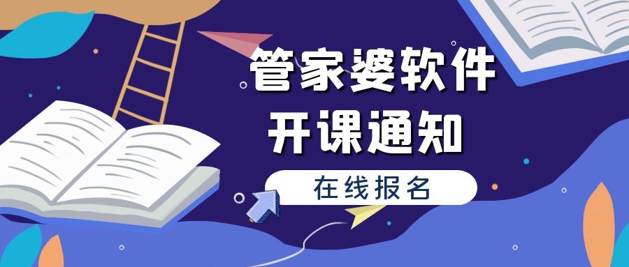 管家婆精准三肖必中深度数据解析应用，犯罪行为的警示与剖析