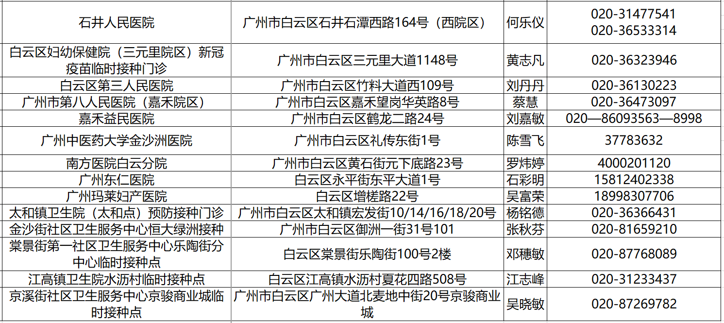 关于新澳今晚开奖号码的犯罪解析与警示