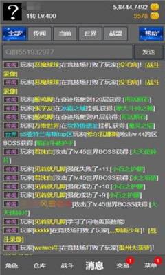 新奥手游版天天免费资料单双中特全面解析及数据策略探讨（版本67.9.29）