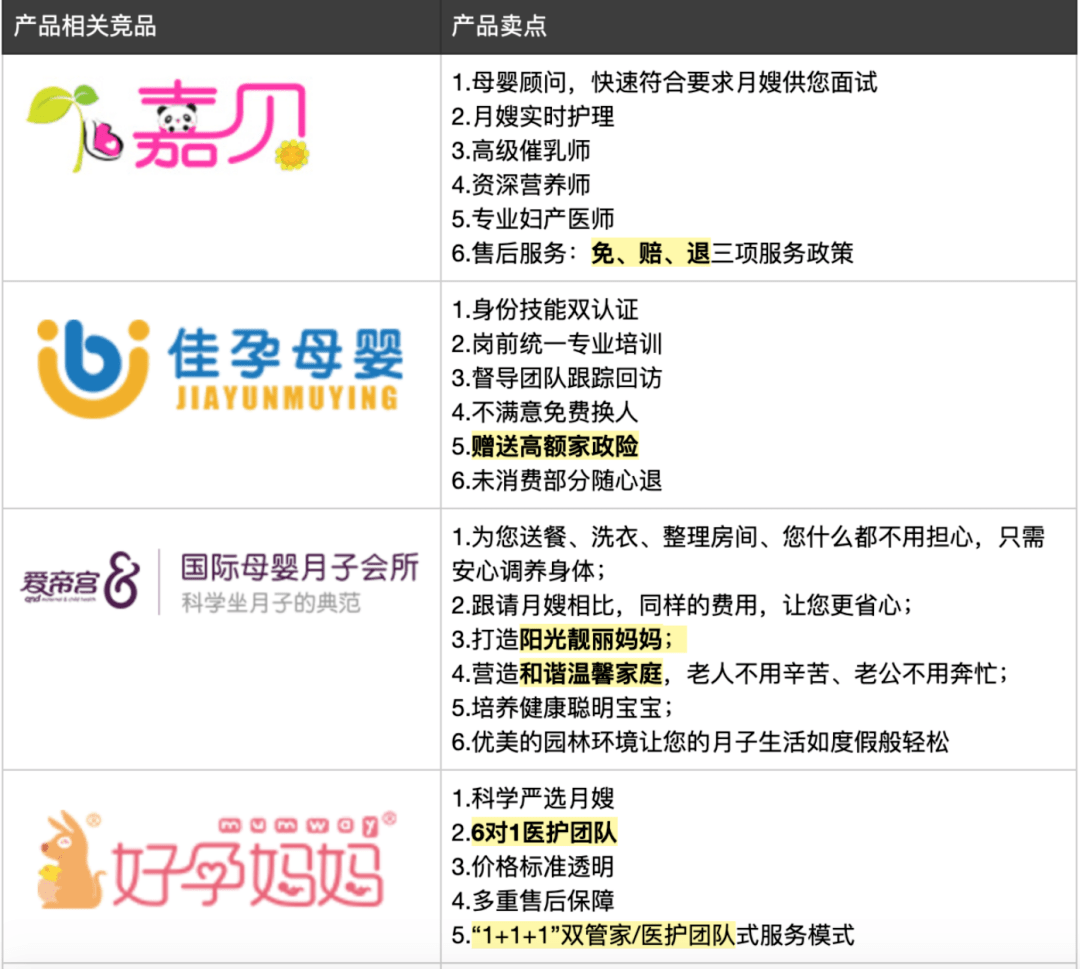 澳门管家婆资料大全揭秘，实地方案验证与D版风险警告