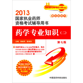 新澳门免费资料挂牌大全背后的犯罪风险警示与应对建议