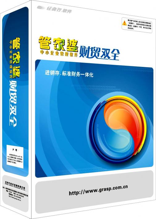 7777788888精准管家婆更新内容详解，决策资料解析说明_苹果版4.45.4 全新功能解析