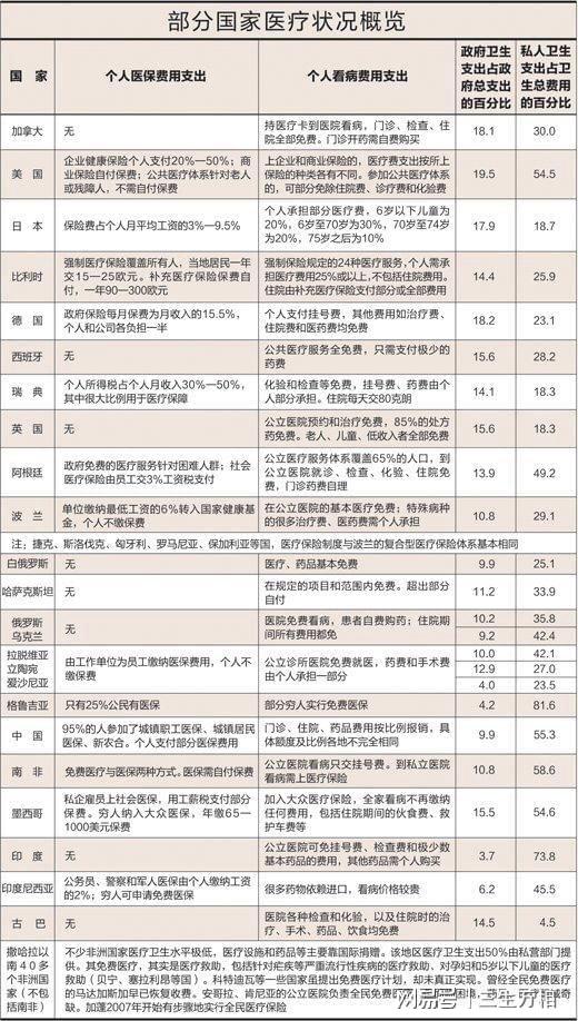 澳门马会灵活执行计划，免费版发布，关注数字组合777与888