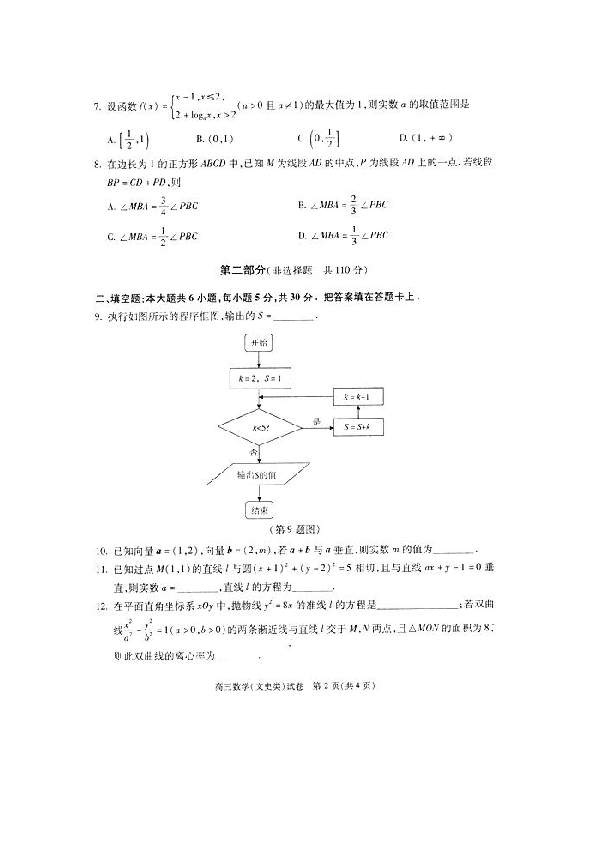 花开无言 第124页