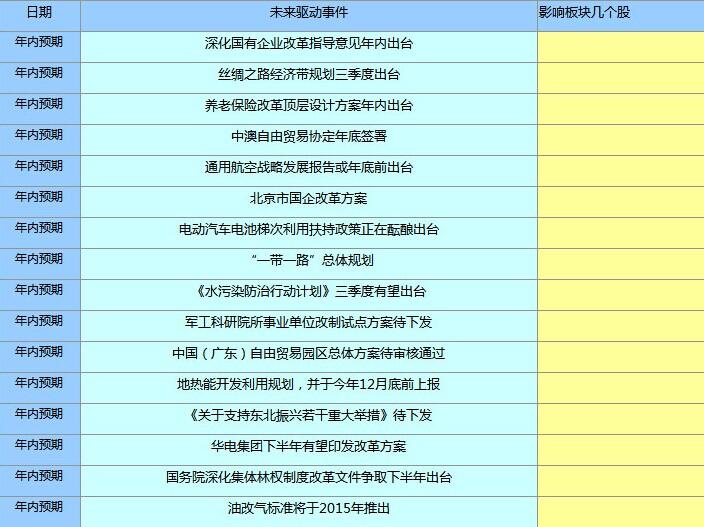 新澳门天天开彩实时查询，犯罪行为的警示与揭露