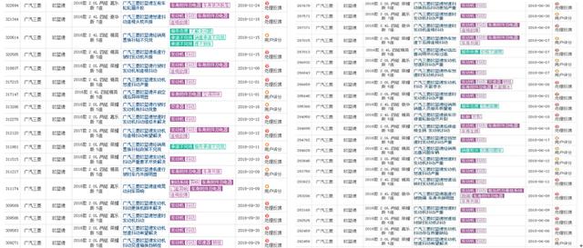 关于MP79.69.73的澳门彩票犯罪问题解析及免费资料揭露