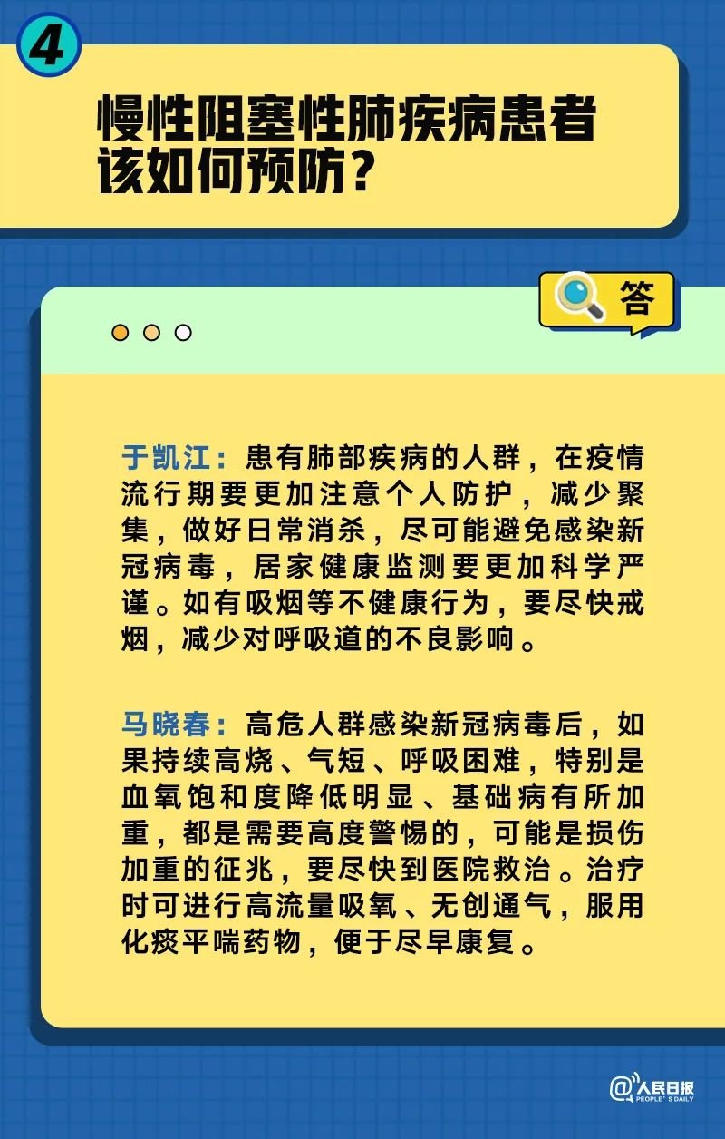 澳门一码一肖一特一中五码必中揭秘，犯罪行为的警示与应对_安卓版最新解析