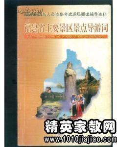 澳门正版资料大全及鬼谷子指导，涉及违法犯罪的警示与探讨