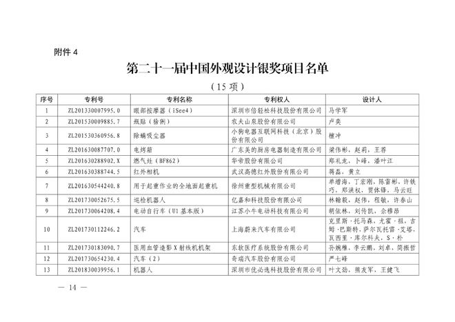 关于澳门彩票开奖结果查询与稳定性设计的解析，犯罪行为的警示与探讨