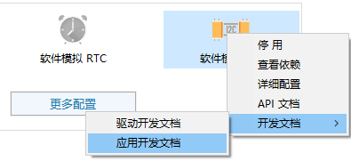 梅花三弄澳门资料库，数据驱动执行设计移动版全新上线