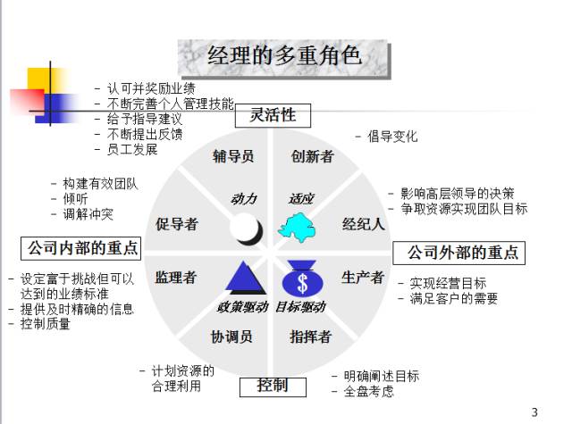 澳门正版内部精选大全揭秘，平衡策略实施与社交版风险警示