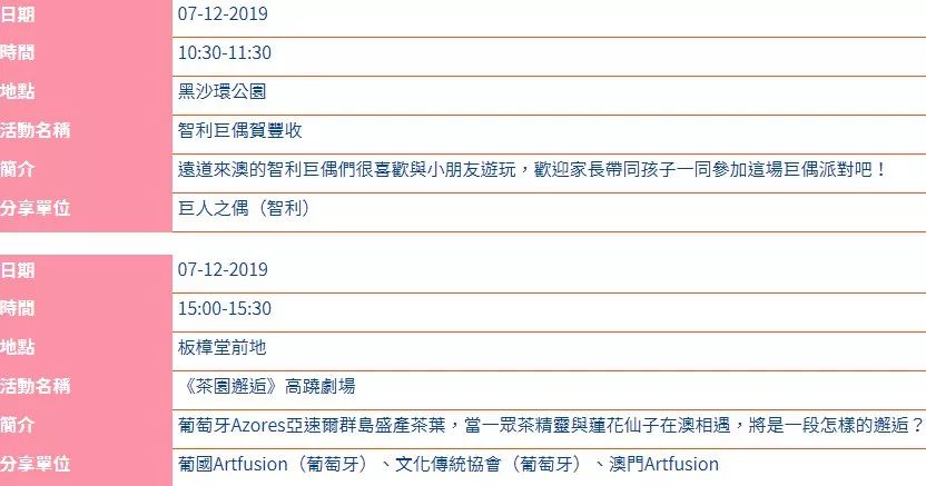 澳门六合开彩最新开奖结果及解析策略，开发版揭秘与犯罪警示