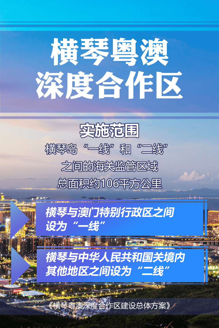 新澳新澳门正版资料应用数据深度解析，警惕潜在违法犯罪风险