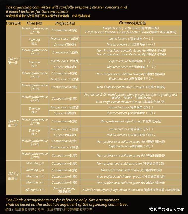 澳门六开奖结果直播预告，今晚揭晓2024年最新开奖记录与解答设计指南