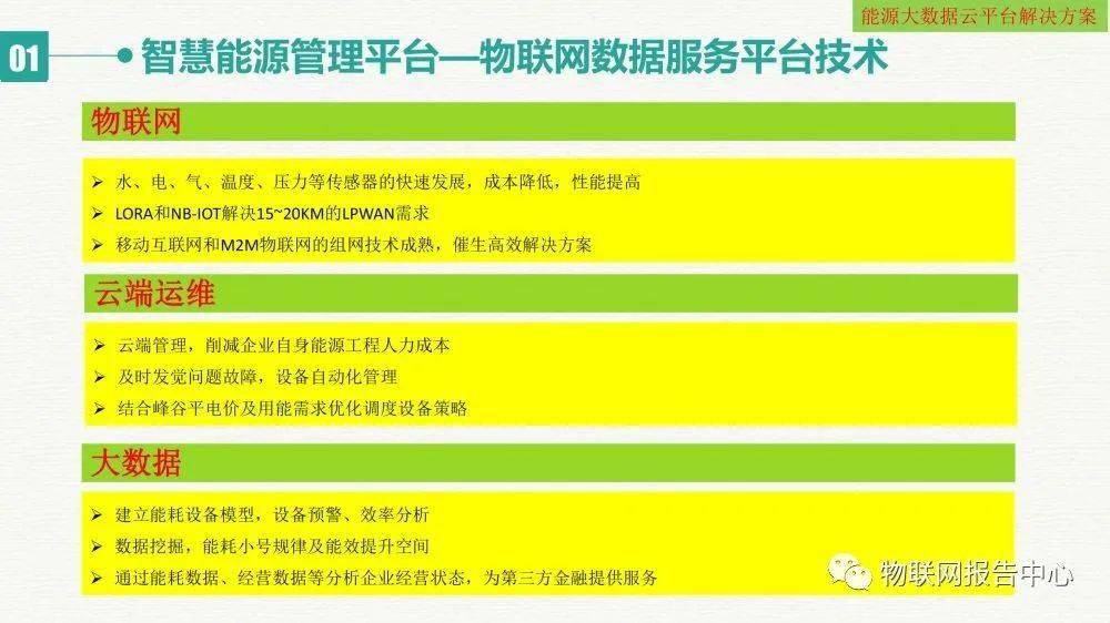 警惕虚假彩票陷阱，新澳彩资料免费图库背后的风险与犯罪真相揭秘