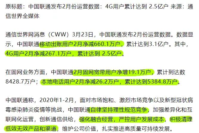 新澳好彩免费资料查询背后的犯罪风险揭秘，数据方案引发违法警示 Z21.21.45 版本揭秘