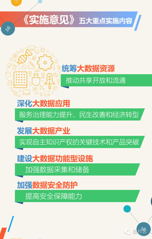 管家婆八肖版资料大全背后的犯罪风险解析与数据解读，警惕非法赌博陷阱！