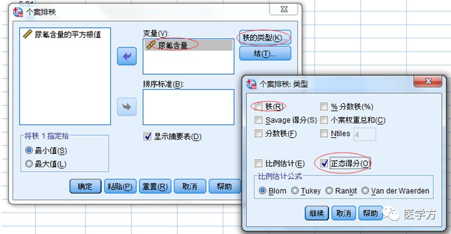 新奥门资料最新解答方案及尊贵款49/45/48