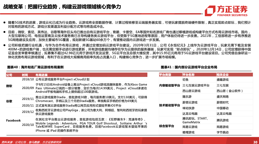 解析2015最新担保法，变革与挑战及其影响