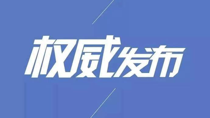 新奥门特免费资料大全，今日图片及权威诠释方法