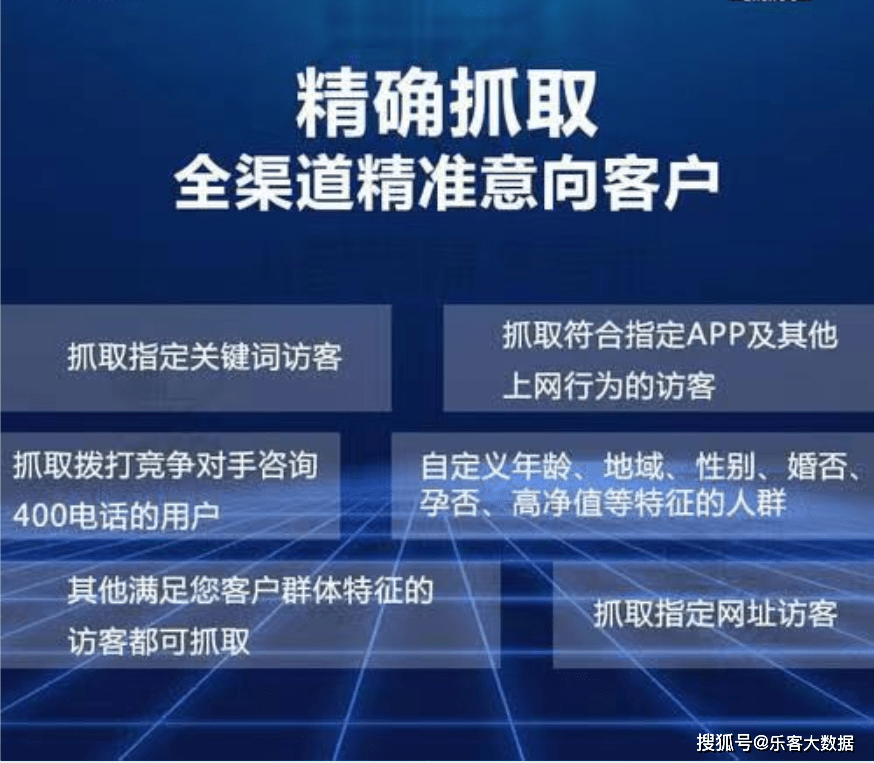 新奥资料免费精准获取，深度策略数据应用实战解析